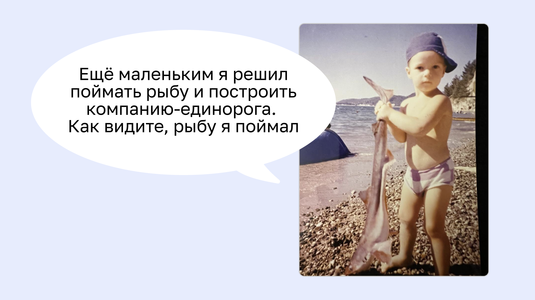 «Меня уволили, потому что я носил кеды под костюм». Путь от стойки в банке до холдинга на 8 миллиардов - 2